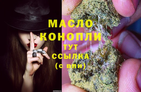 марки lsd Бронницы