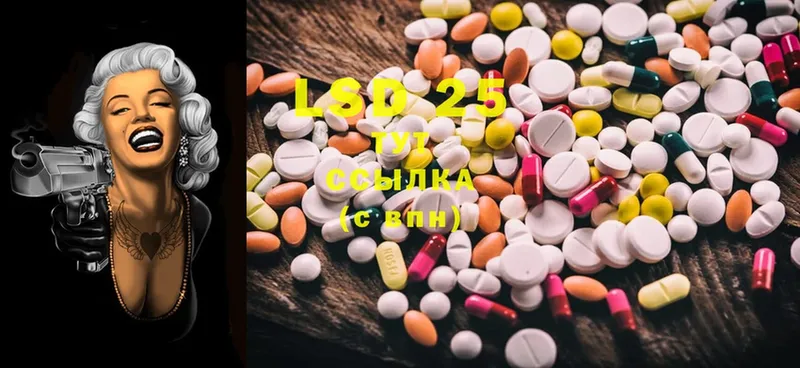 МЕГА вход  Барнаул  Лсд 25 экстази ecstasy 